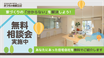 きっとみつかる